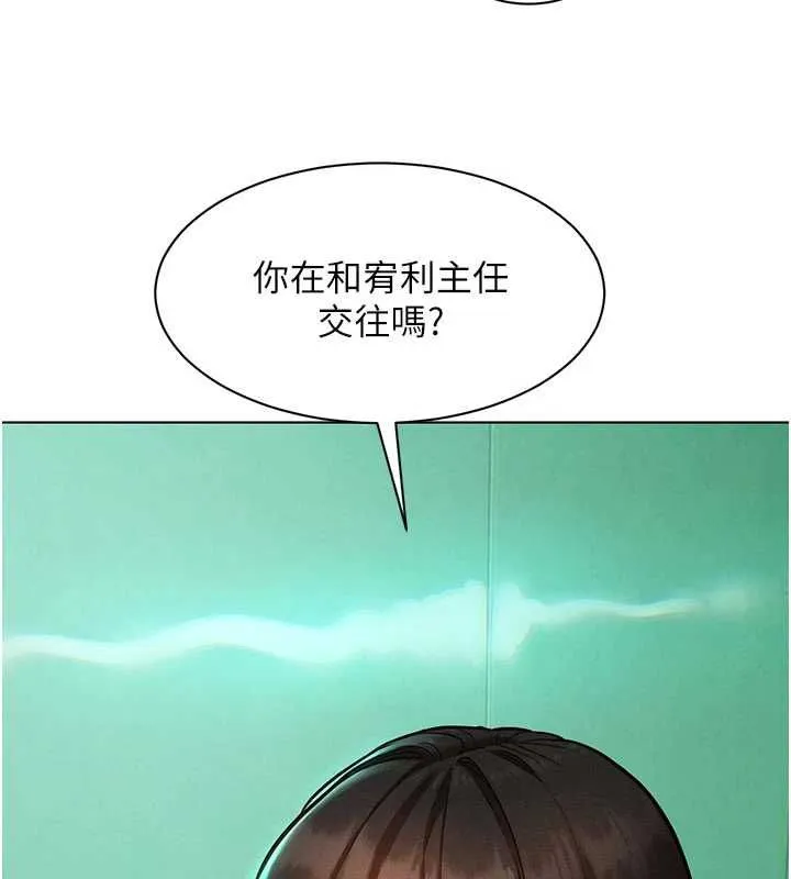 她們的最愛.ZIP第7話-惦惦吃三碗公的善英