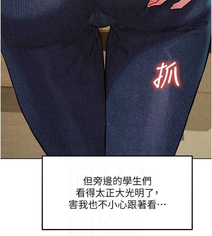 她們的最愛.ZIP第7話-惦惦吃三碗公的善英