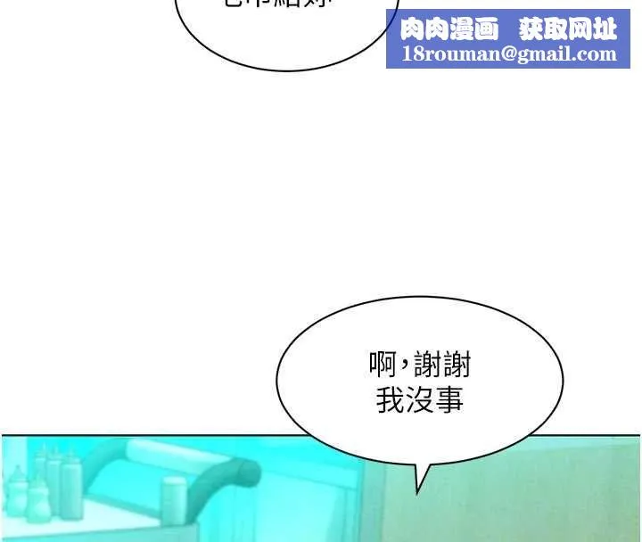 她們的最愛.ZIP第7話-惦惦吃三碗公的善英