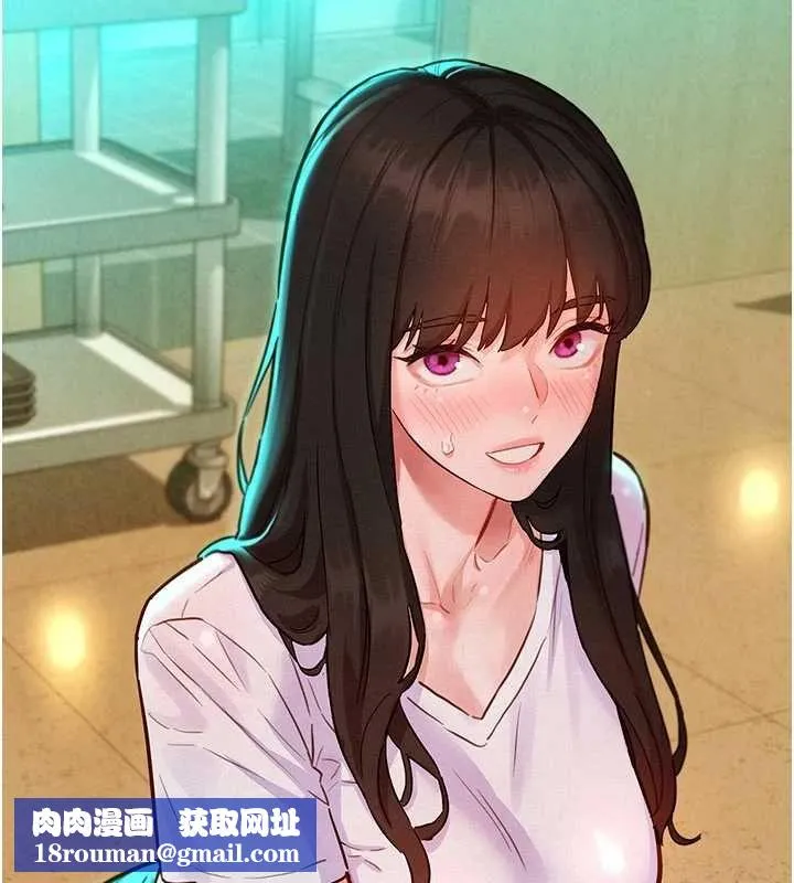 她們的最愛.ZIP第7話-惦惦吃三碗公的善英