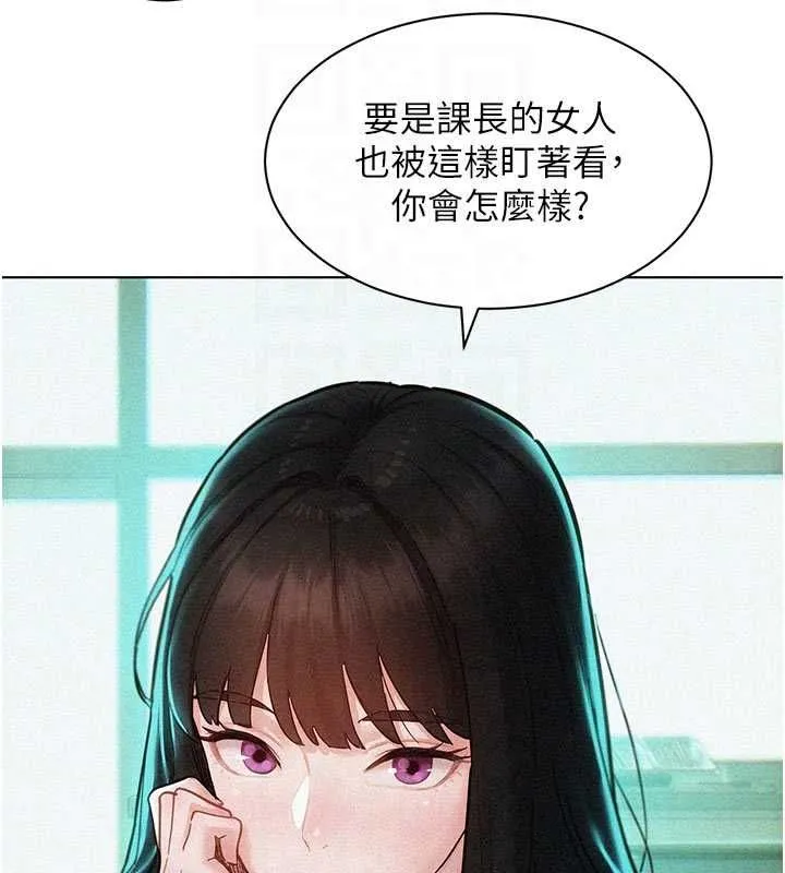 她們的最愛.ZIP第7話-惦惦吃三碗公的善英