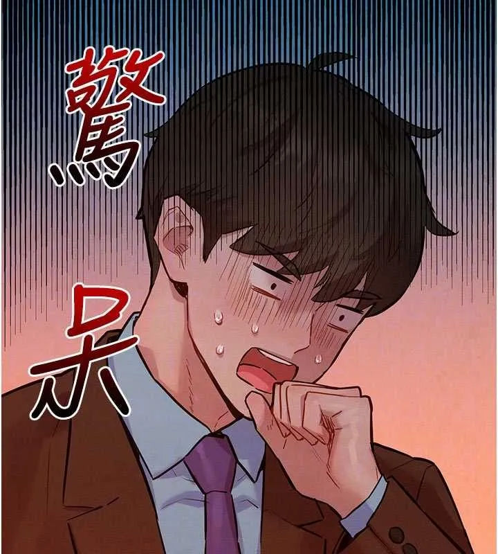 她們的最愛.ZIP第7話-惦惦吃三碗公的善英