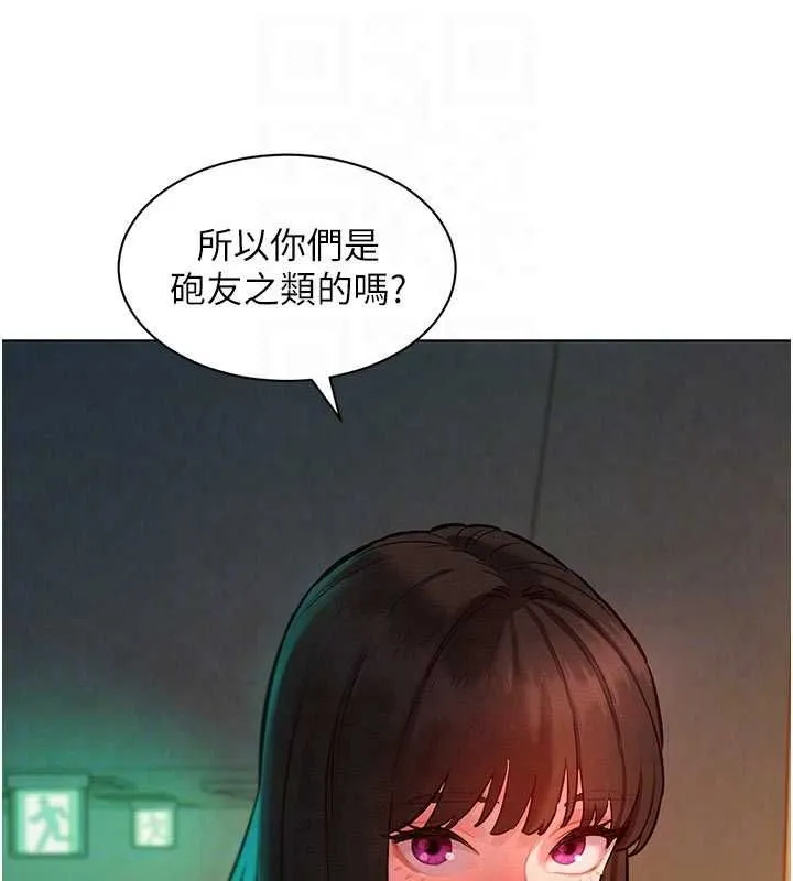她們的最愛.ZIP第7話-惦惦吃三碗公的善英