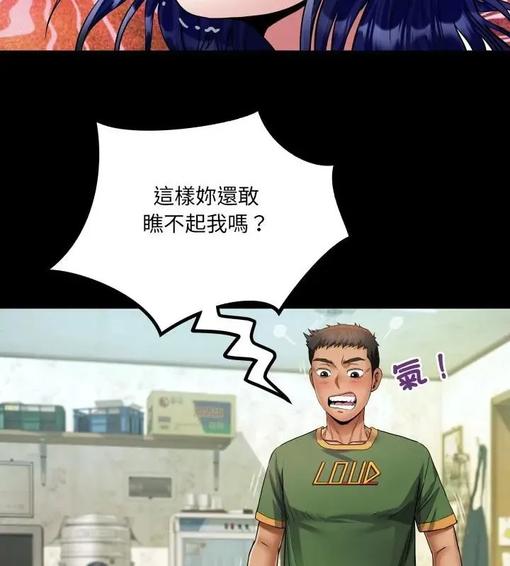 房間裏的心跳第36話