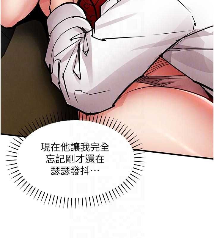 衣锦还乡第48話-妳老公的罪,用這個洞償還