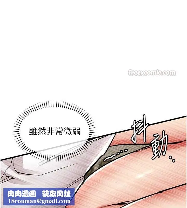 衣錦還鄉第48話-妳老公的罪，用這個洞償還