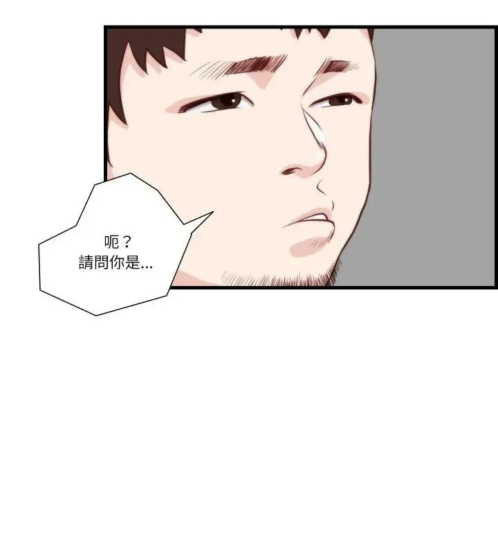 如果還有明天？第11話