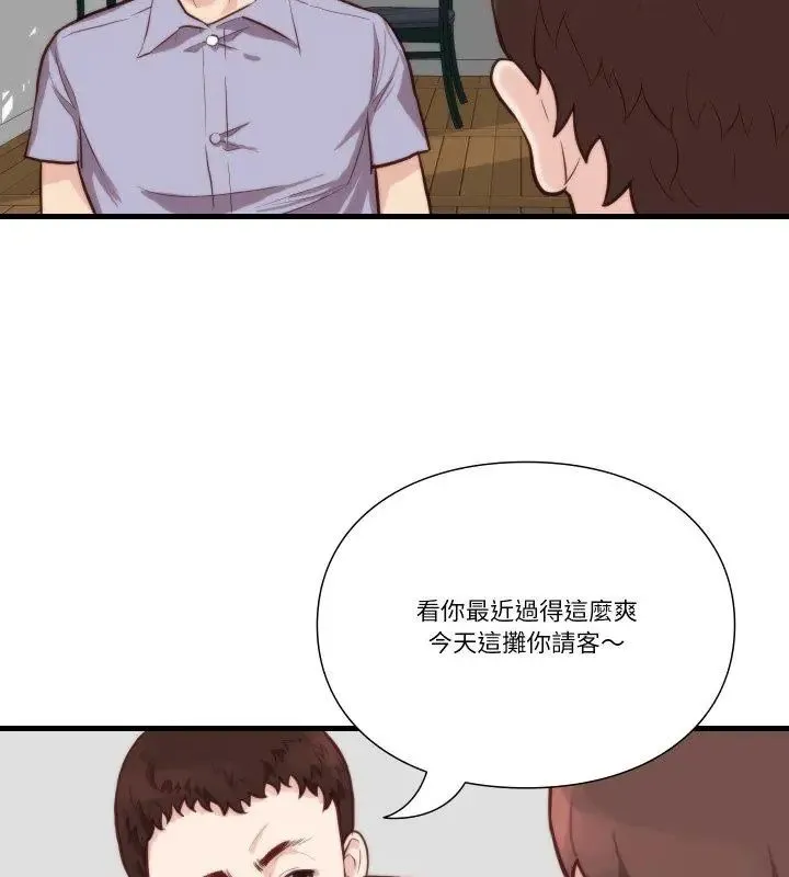 如果還有明天？第11話