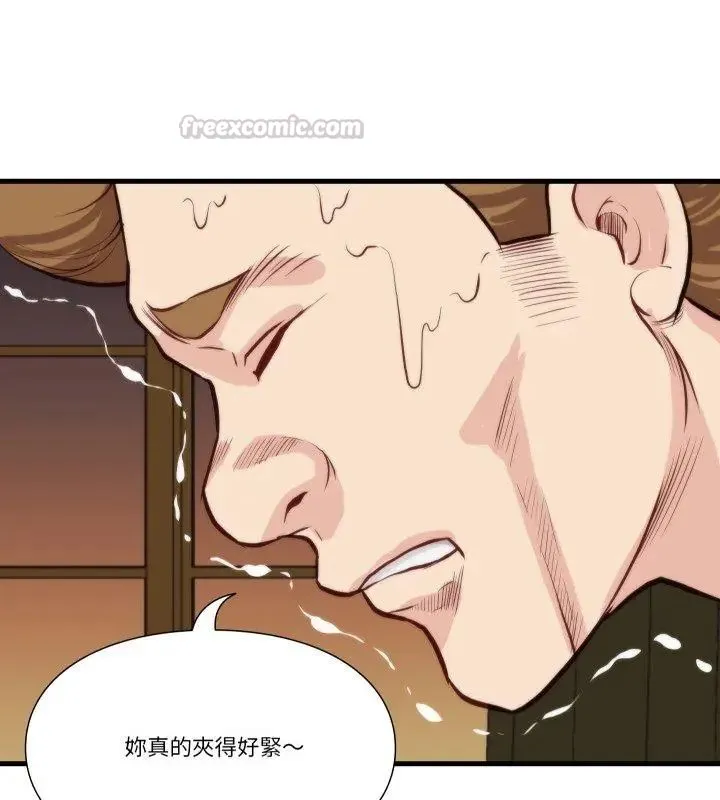 如果還有明天？第11話