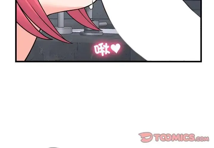 少爺的替身第54話