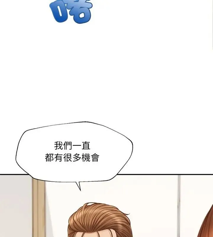 無限輪廻的一天第12話