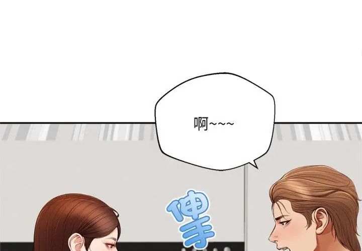 无限轮回的一天第12話