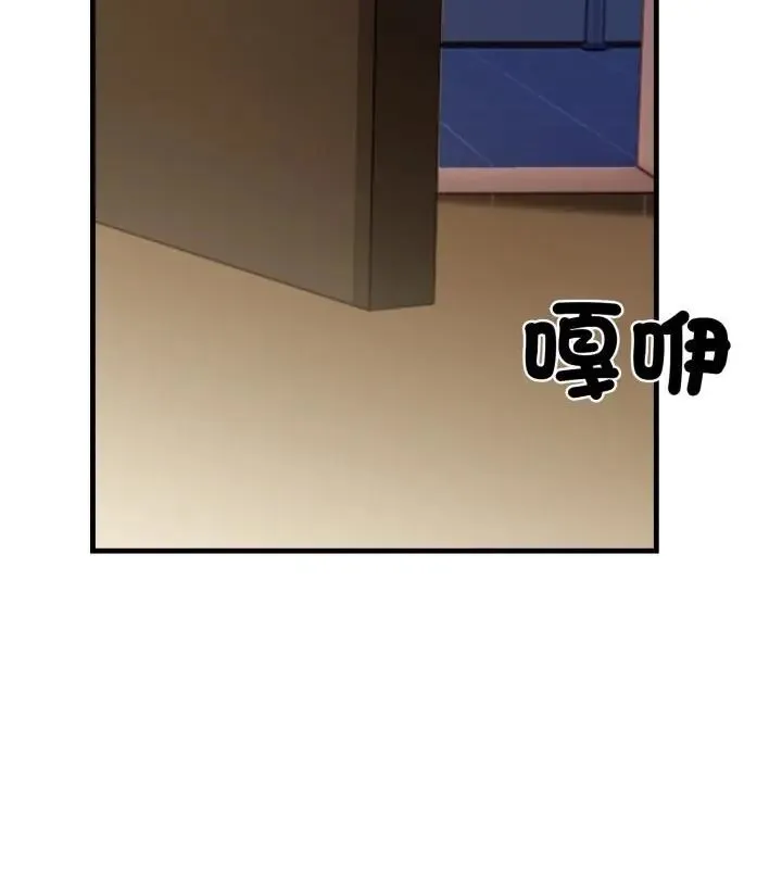 刺激的速食店大夜班第15話