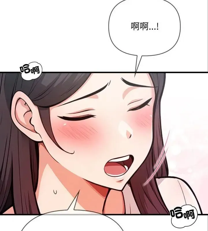 刺激的速食店大夜班第15話