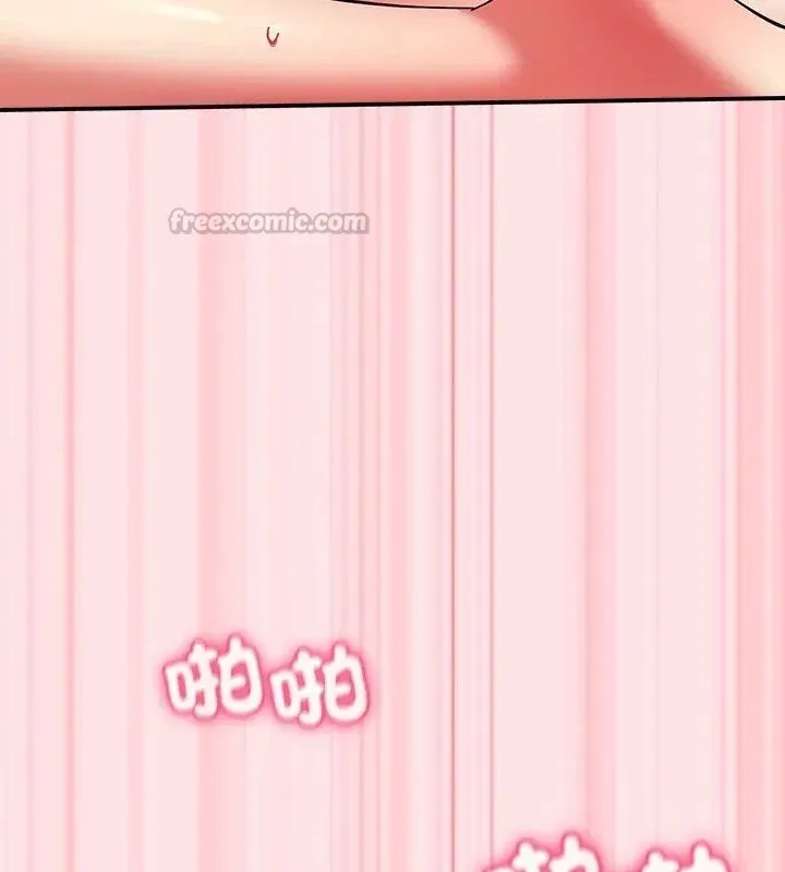 撲通撲通終極密碼第19話