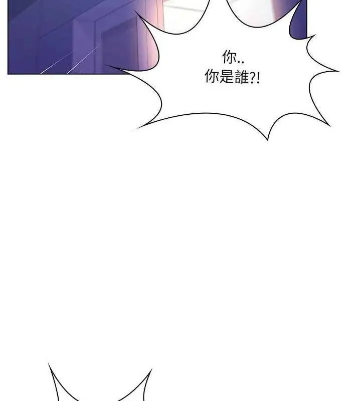 脫序教師第14話