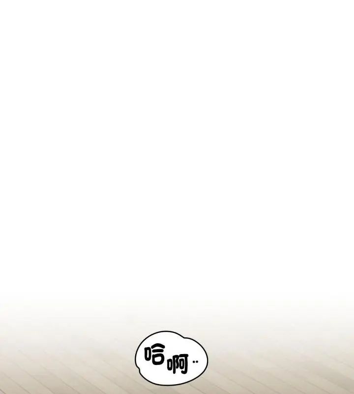 遲來的叛逆第6話