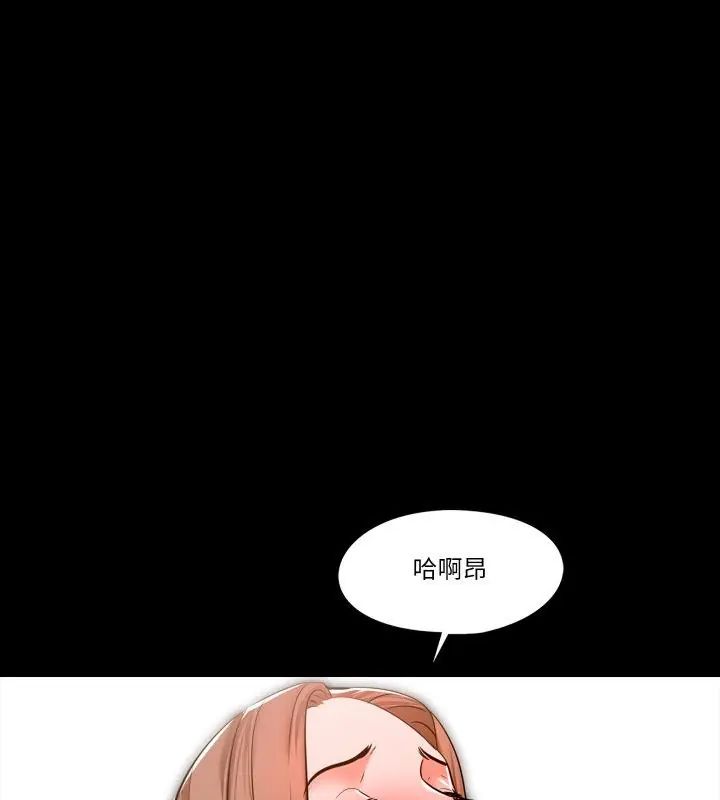 夢幻家教第6話