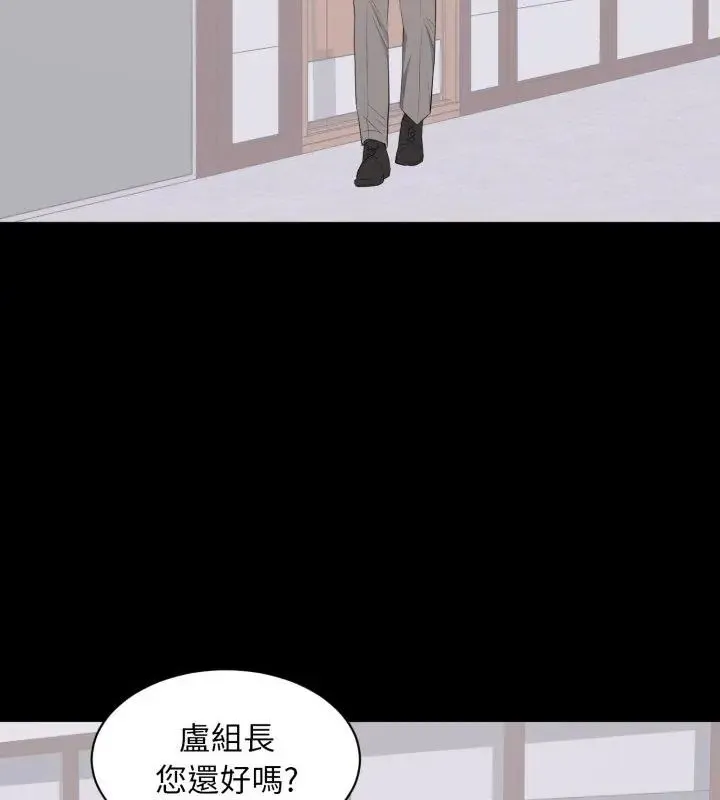 豪門千金的男人第19話