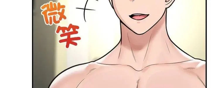 催眠手機第72話