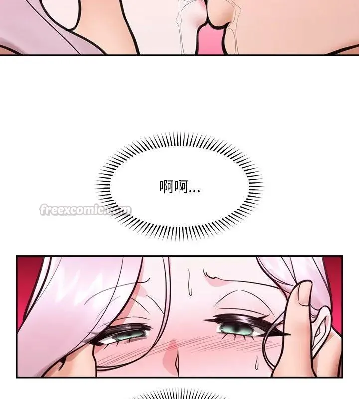 催眠手機第72話