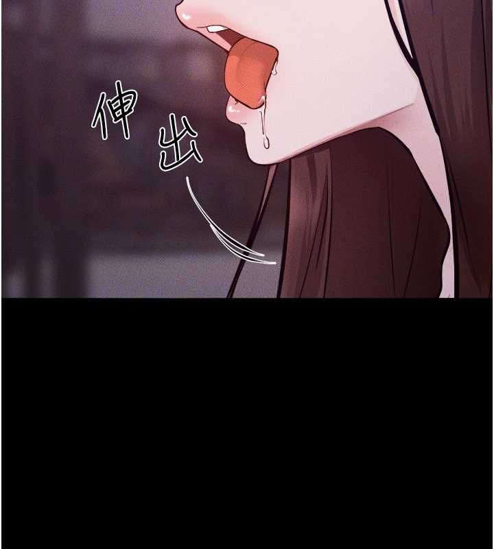 继母与继姐第122話-我願意幫你生小孩♥