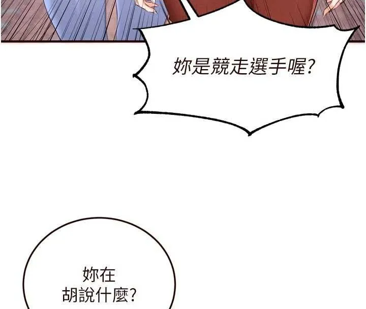 熟女自助餐最終話-幸福要靠自己爭取