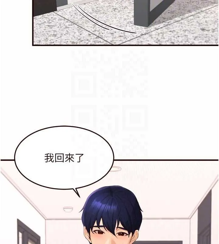 熟女自助餐最終話-幸福要靠自己爭取