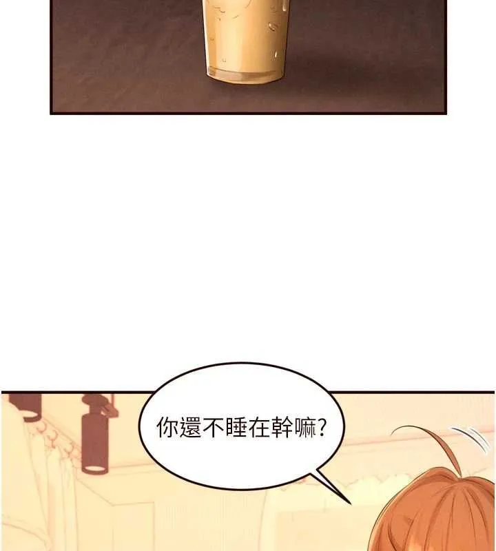 熟女自助餐最終話-幸福要靠自己爭取