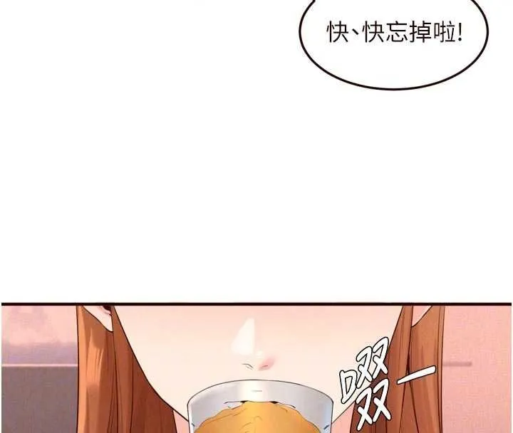 熟女自助餐最終話-幸福要靠自己爭取
