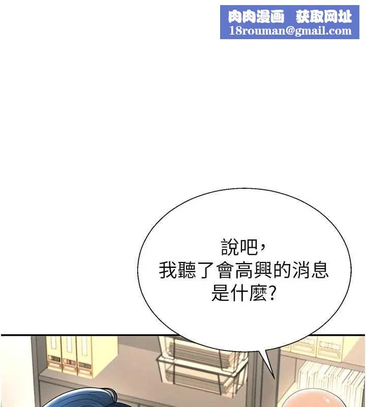 肉體審判最終話-請插入主人最喜歡的洞&hearts;︎