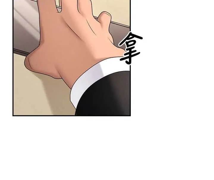 肉體審判最終話-請插入主人最喜歡的洞&hearts;︎