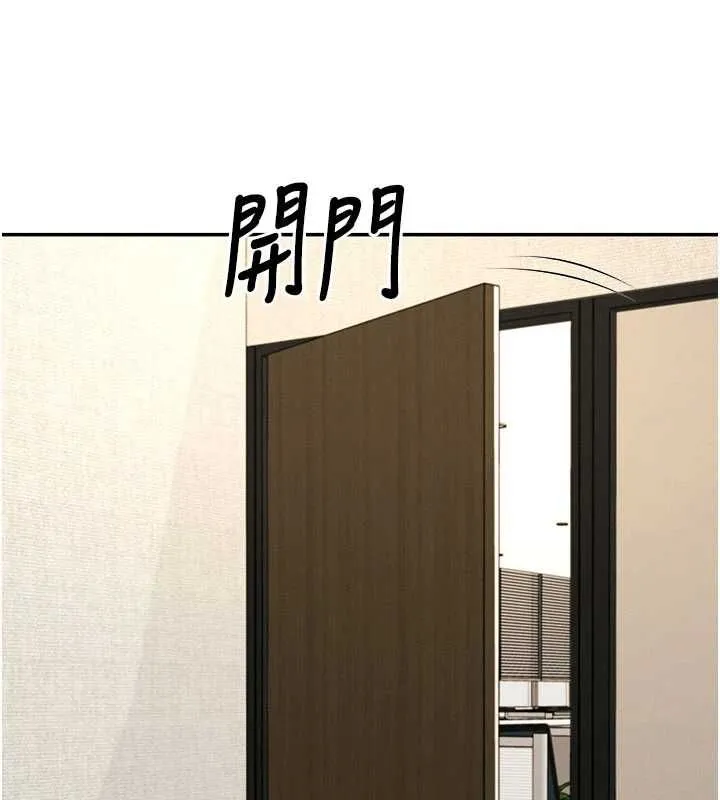 肉體審判最終話-請插入主人最喜歡的洞&hearts;︎