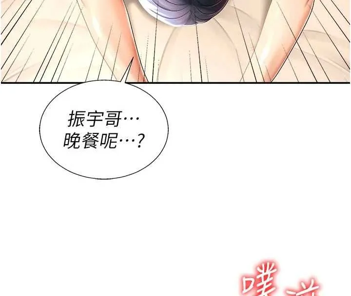 肉體審判最終話-請插入主人最喜歡的洞&hearts;︎