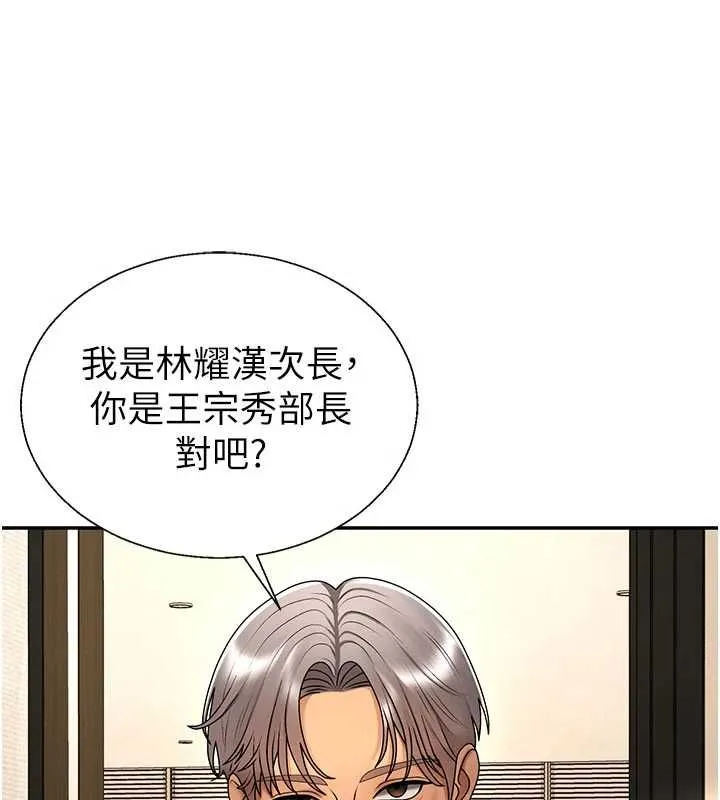 肉體審判最終話-請插入主人最喜歡的洞&hearts;︎