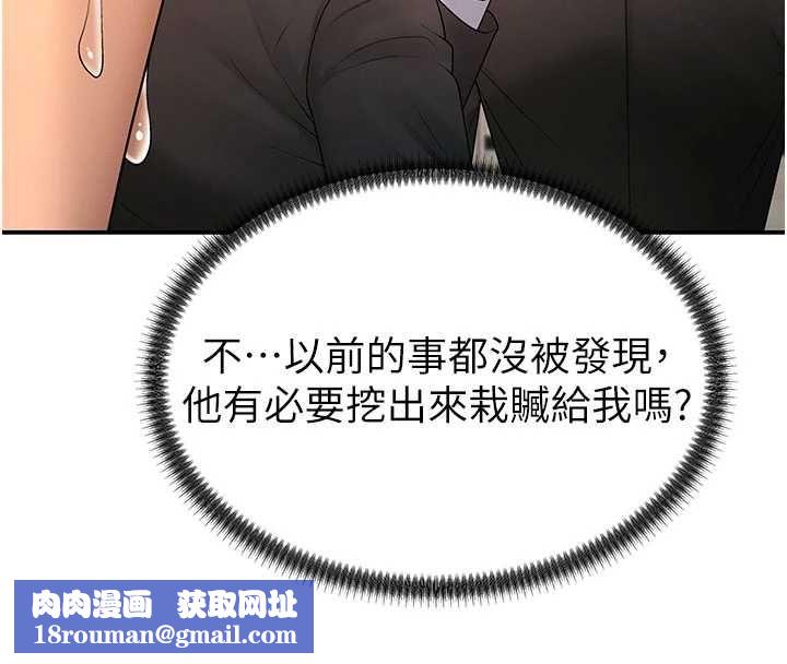 肉体审判最終話-請插入主人最喜歡的洞&hearts;︎