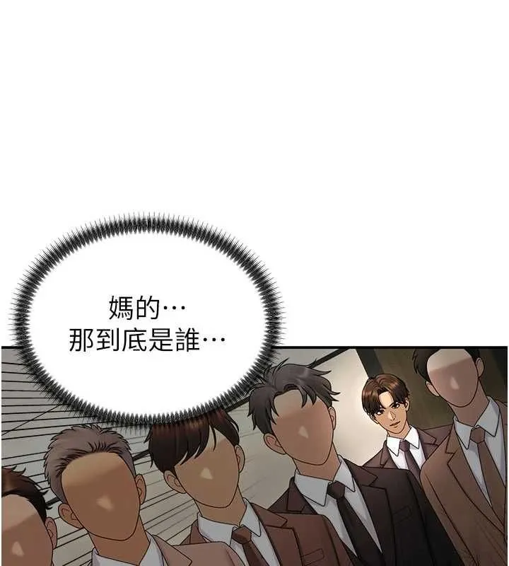 肉體審判最終話-請插入主人最喜歡的洞&hearts;︎