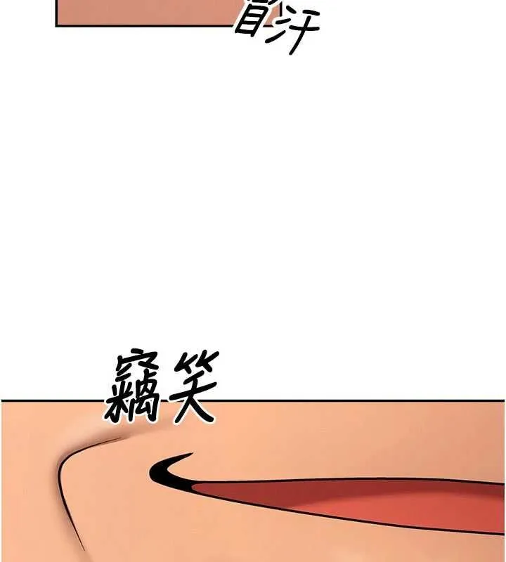 肉體審判最終話-請插入主人最喜歡的洞&hearts;︎