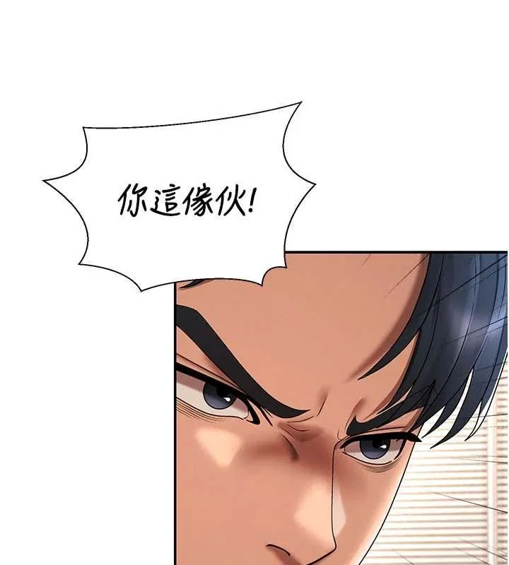 肉體審判最終話-請插入主人最喜歡的洞&hearts;︎