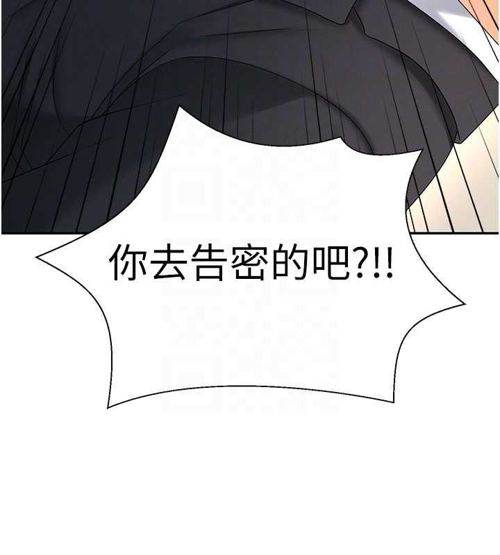 肉体审判最終話-請插入主人最喜歡的洞&hearts;︎