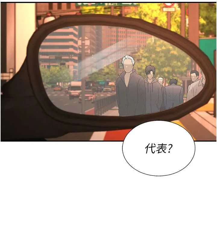 肉體審判最終話-請插入主人最喜歡的洞&hearts;︎