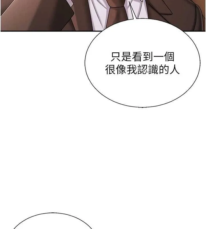 肉體審判最終話-請插入主人最喜歡的洞&hearts;︎