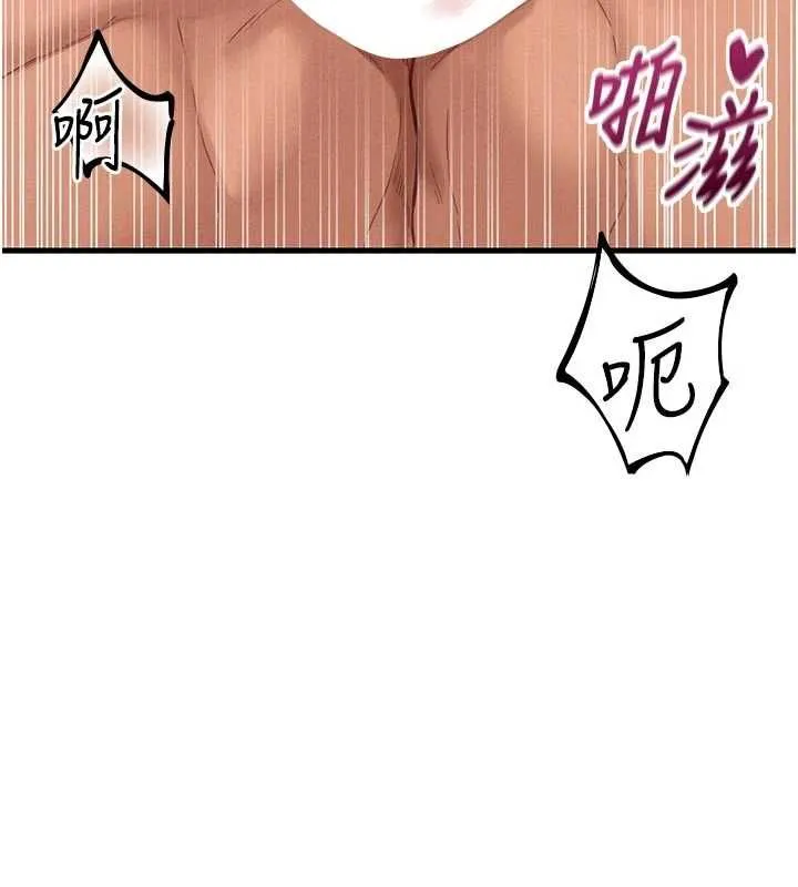 男人配額制第49話-毫無自知之明的迷人店長