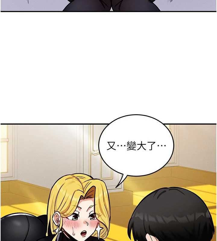 這一世我要開後宮第10話-我來幫你口出來