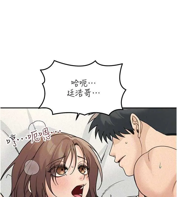 華爾街夜色第25話-幫媛欣破處&hearts;