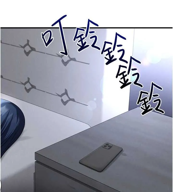 足球型男脫單指南第66話-我和她都是真心愛你的
