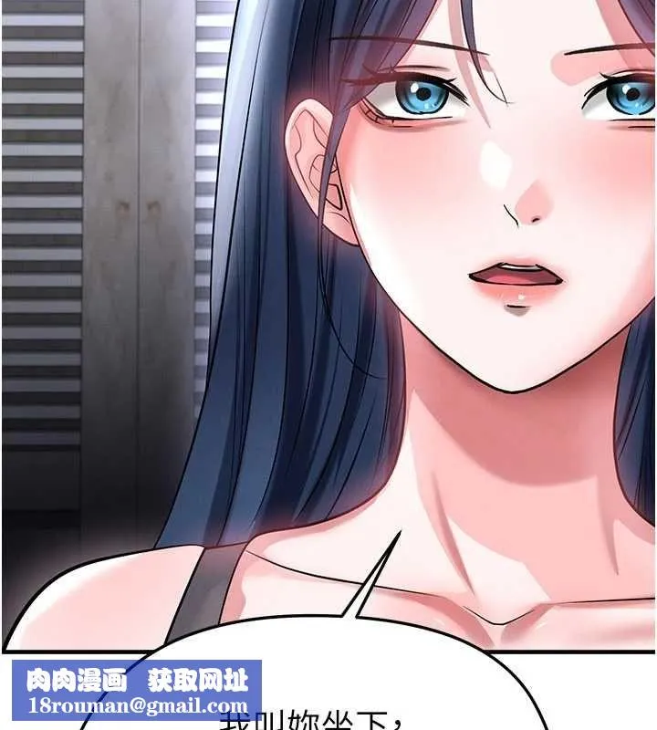 足球型男脫單指南第66話-我和她都是真心愛你的