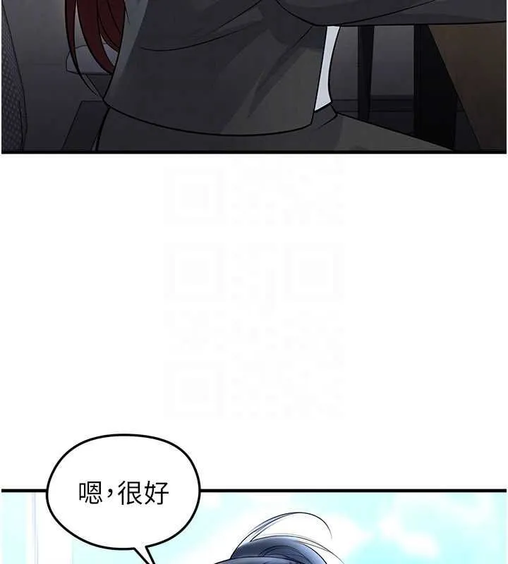 足球型男脫單指南第66話-我和她都是真心愛你的