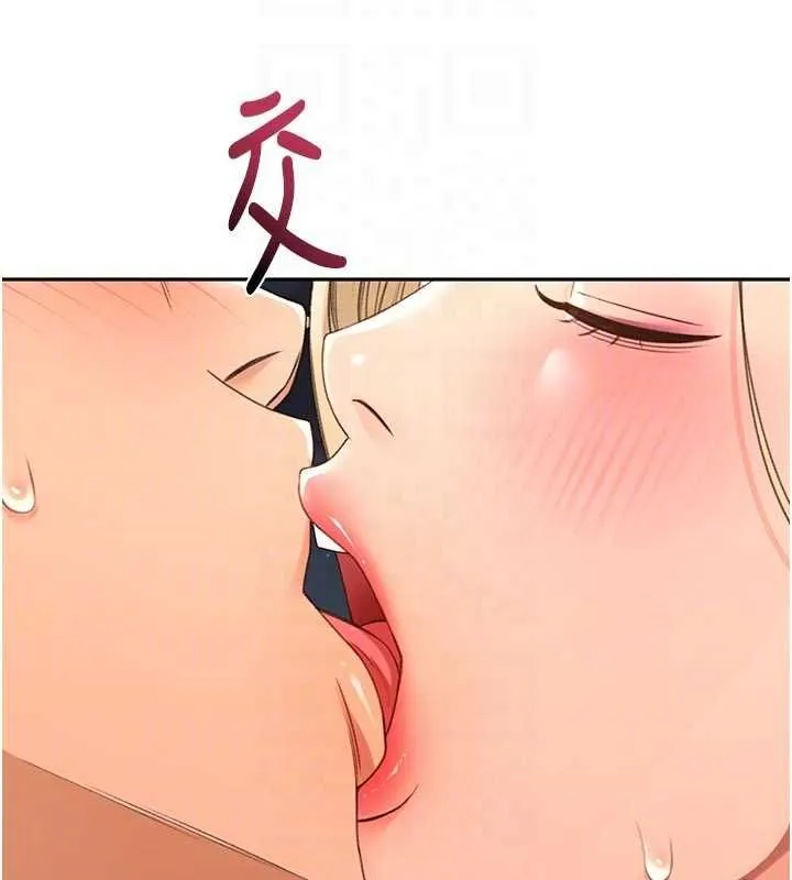 頂加套房的春天第70話-模特兒圈的內幕