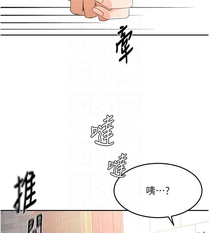 頂加套房的春天第70話-模特兒圈的內幕